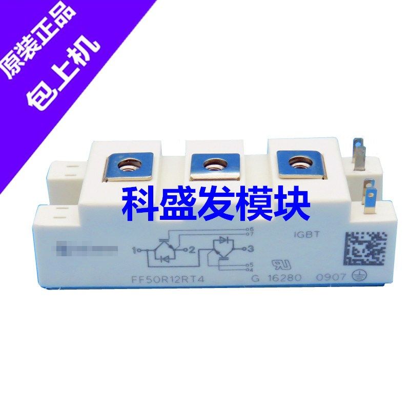 保上机FF100R12RT4 FF75R12RT4 FF150R12RLT4 FF50R12RT4质量保证