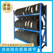 轮胎货架展d示架 汽车轮胎展示 轮毂架子4s汽车用品展示架置物架