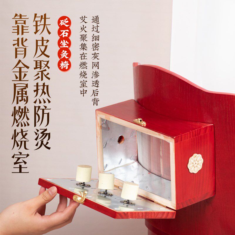 实木艾灸凳子会阴器具蒲团腰臀宫寒背G部家用熏R蒸仪私密炙椅坐灸