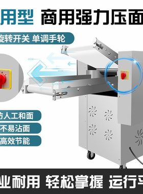 制面机商用揉面Allp全自动高速循环大型不锈钢擀面皮机馒头包子