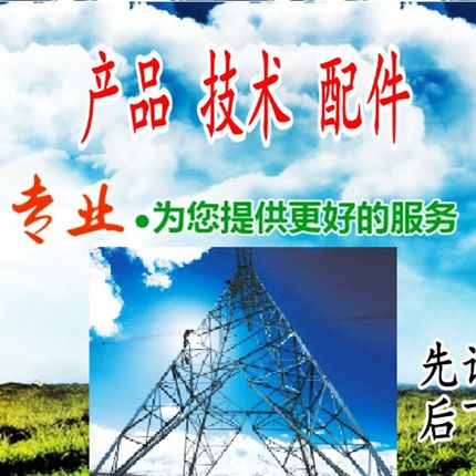 3049tp低压开关柜配x件8pt2137玻璃制光学元件