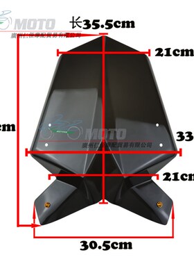 KTM duke125 dnuke200 duke250 改装 前挡风 风挡 风镜 玻璃导流