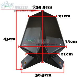 KTM duke125 dnuke200 duke250 改装 前挡风 风挡 风镜 玻璃导流