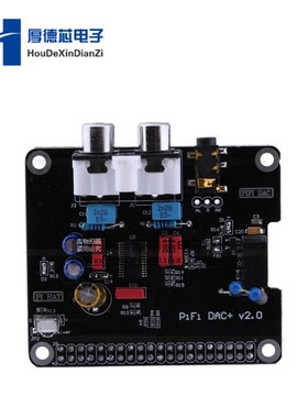 PCM5122 raspberry pi 3B/2B HIIFI DAC音频声卡模块I2S接口