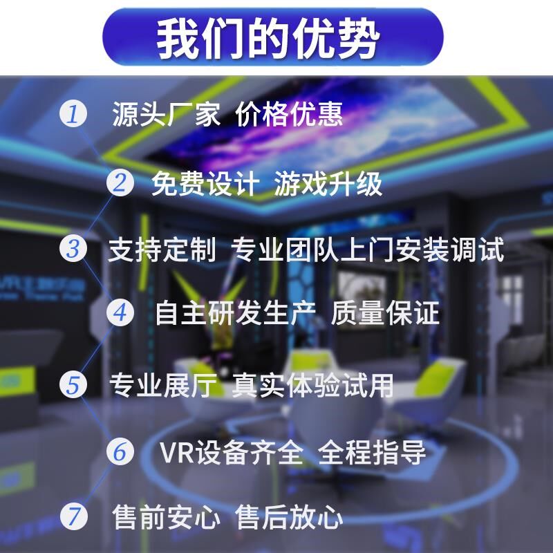 VR神舟暗黑飞船太空舱航t天航空科技馆9d电影设备科普教育研学基