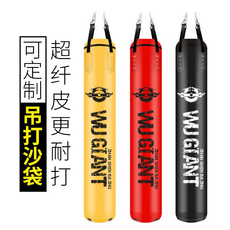 健身器材吊挂式沙袋沙包跆拳道PU拳E击散打泰拳训练沙袋PU拳击沙