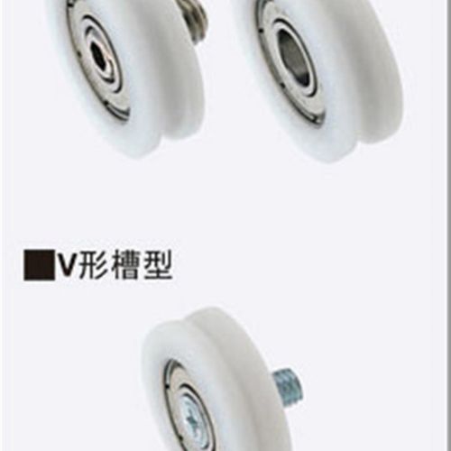 EUBH22 EUBH24 EUBH30 EUBH35H替换米思米 工程塑料轴承 U形槽型