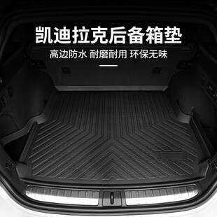 xt6六座xt4 ct5 xts ct6 ct4汽车专用 适配24款 atsl 凯迪拉克hxt5