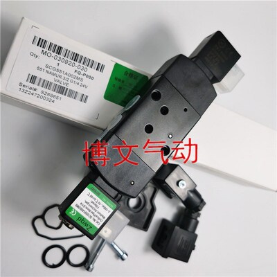 电磁阀SCG551A002MS G551A002NMS板式双线圈气动电磁阀