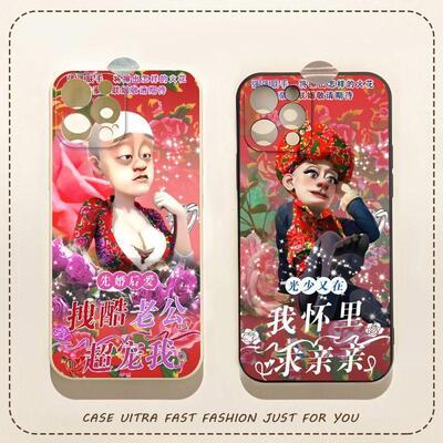 土味离谱大花布光头强iPhone手机壳苹果17promax抽象16恶搞14土味13华为OPPO搞笑红米VIVO整人小米15独特闺蜜