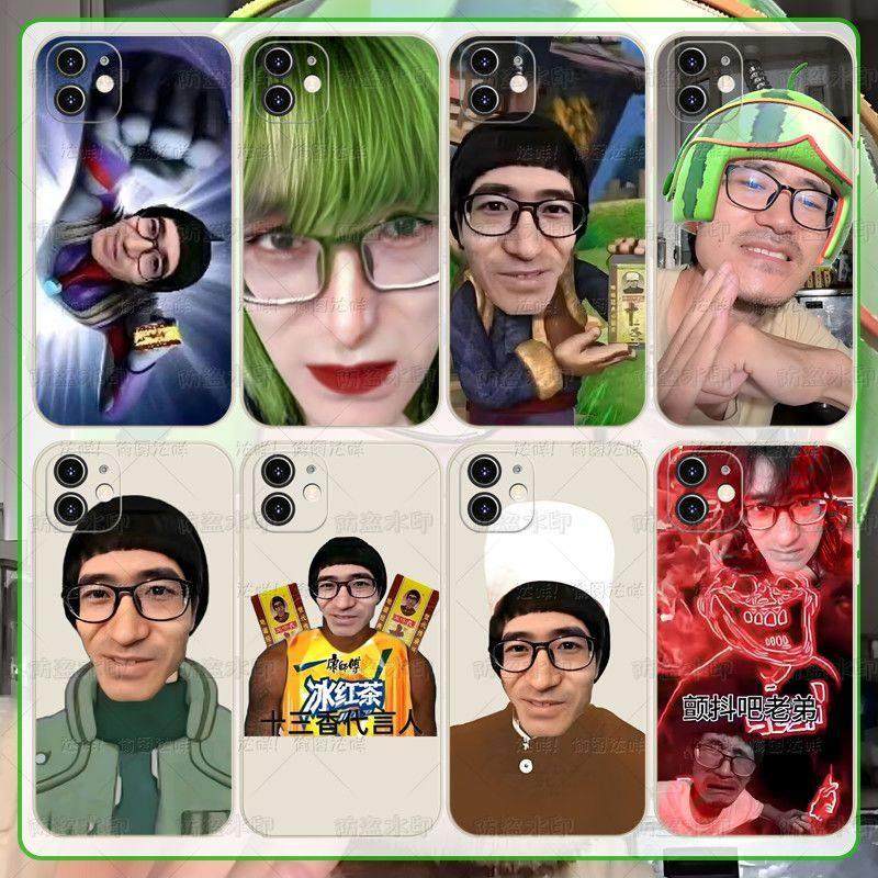 咸鱼梦想家沙雕搞怪十三香iphone手机壳苹果17promax抽