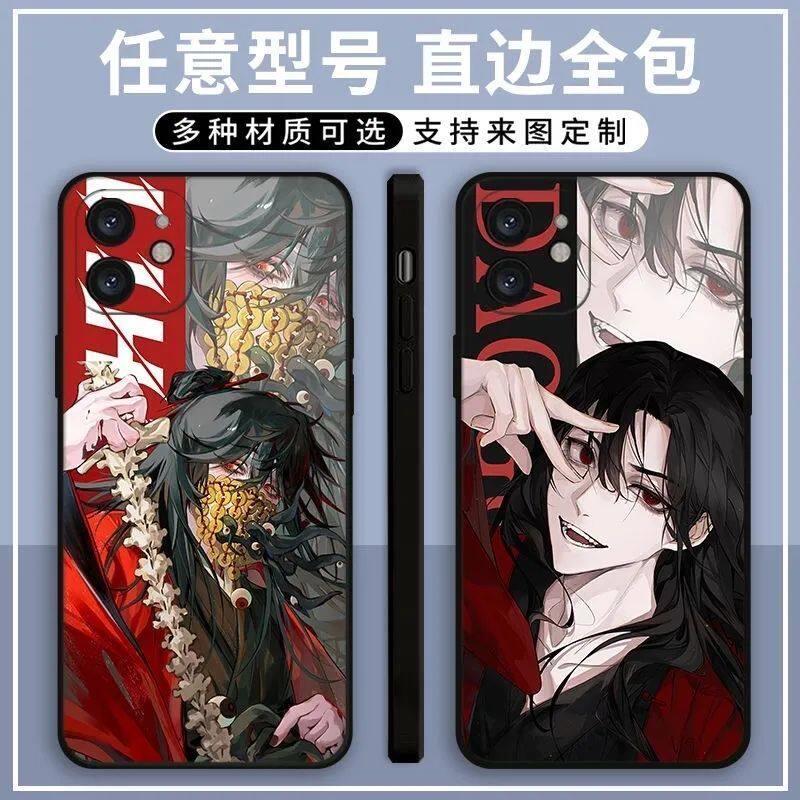 道诡异仙李火旺iphone手机壳苹果17promax小说16卡通15周边14透明13荣耀小米红米k40超火独特巨好看情侣软壳图片