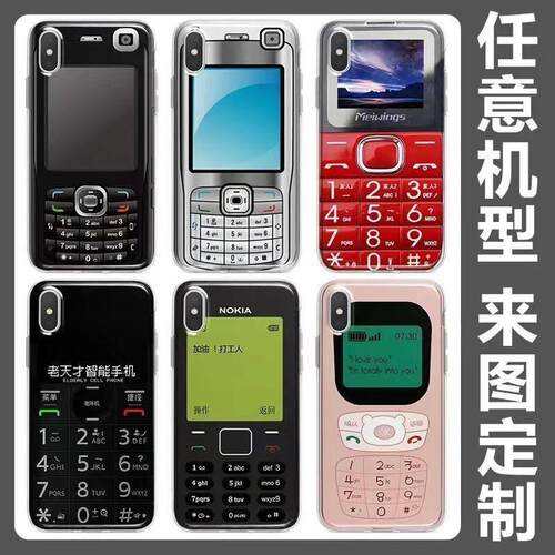 老天才智能iPhone手机壳苹果17promax抽象16独特14非主流13搞笑华为OPPO小米15VIVOx100老式机壳恶搞离谱软壳