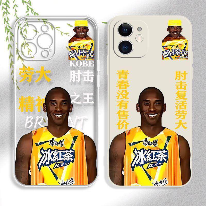牢大冰红茶恶搞劲凉手机壳软壳iPhone17promax苹果16小米17华为Pura70新款mate60红米K80opp