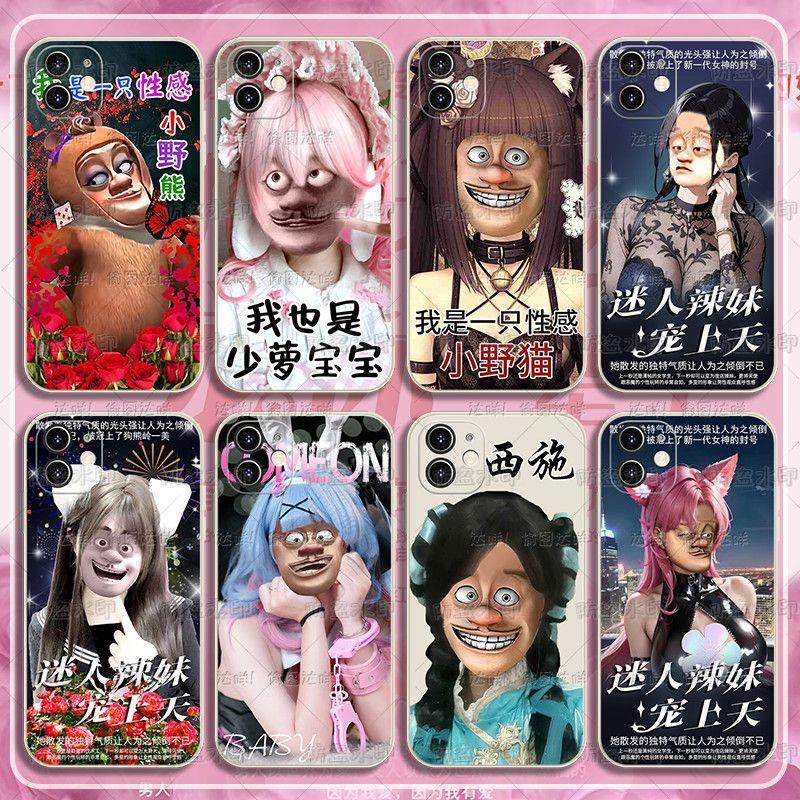 土味搞怪肌肉少萝光头强手机壳适配iphone17手机壳红米oppofindx8华为mate70荣耀小米15vivo恶搞创