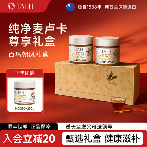 【养胃礼盒】送父母长辈健康好礼