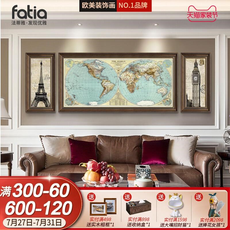 美式客厅装饰画三联复古欧式沙发后背景墙挂N画轻奢大气壁画办公