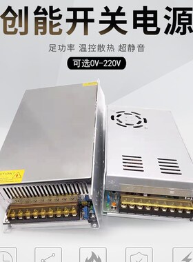 交流220c转直流220v110v12V24v48vG60V300V集中供电大功率开关电