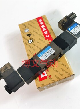 三位五通封闭型电控n阀Q35D2C-L8换向电磁阀双节方大