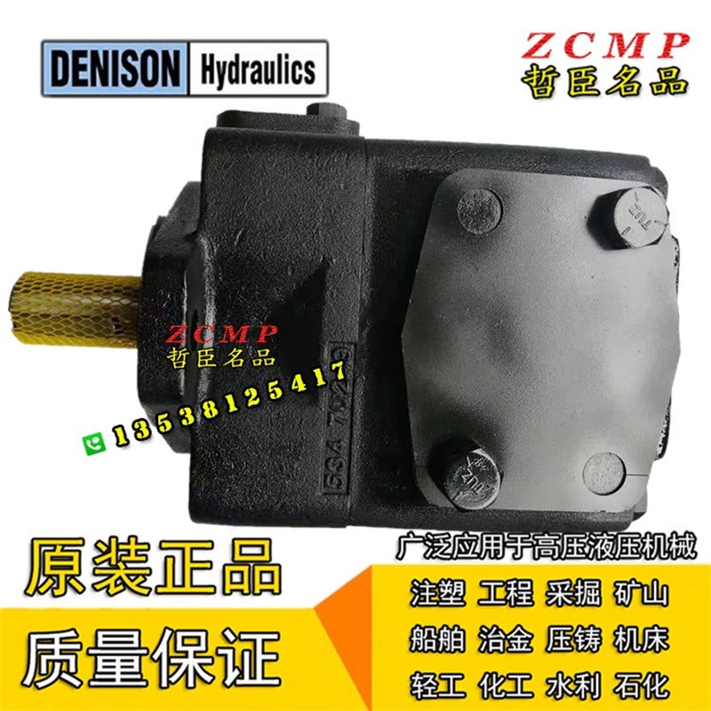 T6C-003/005/006/008/010-1R00/1R01/1R0J2/1R03-A1/B1/C1/D1/B5