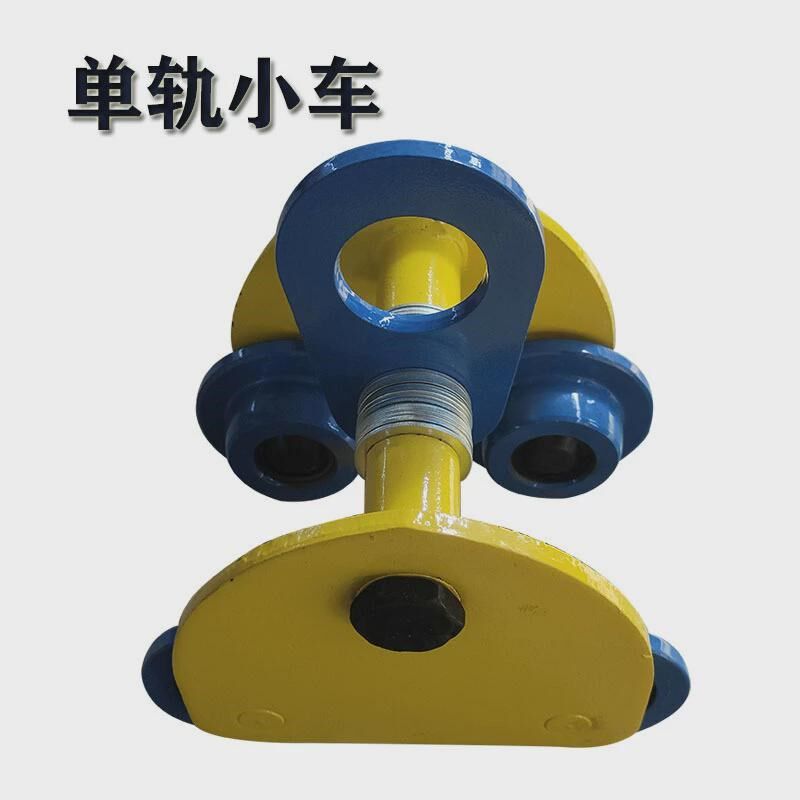 手推起重0.5/1/2t3吨工字钢滑车跑车猫头吊P手拉葫芦跑车单轨行车