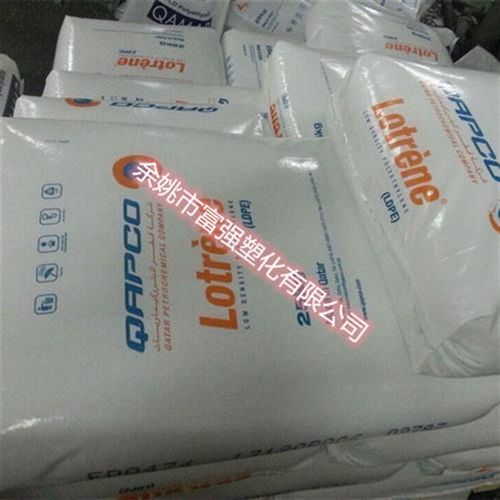 LDPE 卡塔尔石化 MG70 薄膜B级高流动高光泽 用于核酸试剂盒管原