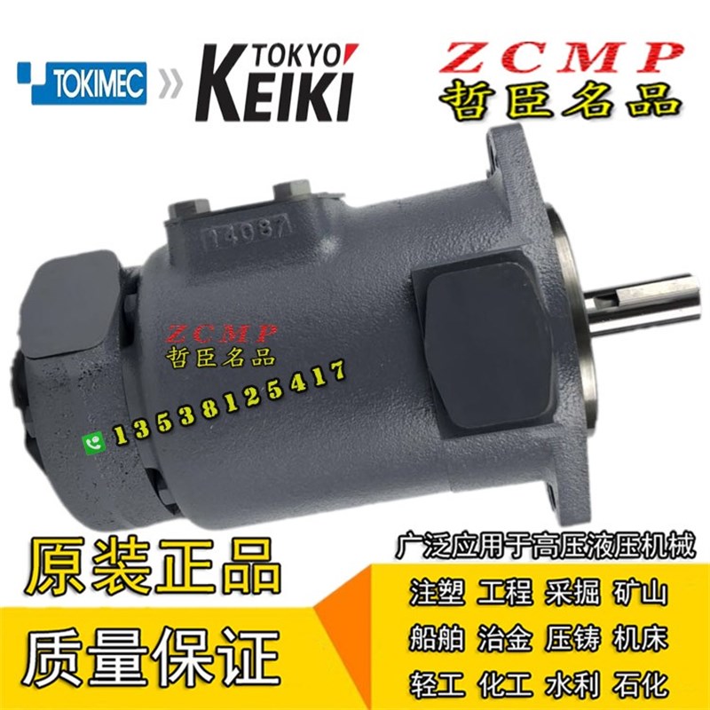 F3/F11-SQP43-60/50/42-25/21/17-1/86BA/BB/BNC/BD-LH-18 VQ V 2