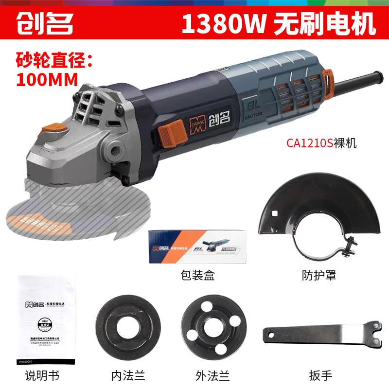 现货速发新品无刷工业级大功率调速r角磨机220V交流100瓦手砂轮磨