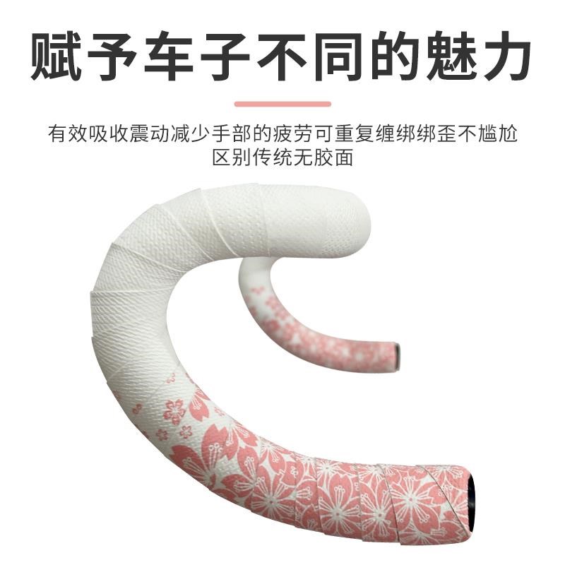 适用喜德盛山地车把带o公路车把带自行车弯把缠带减震防滑舒适透