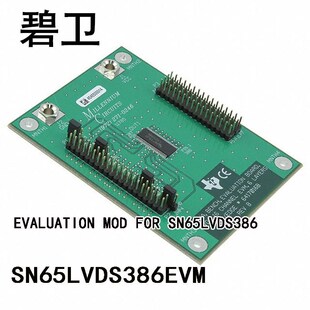 SN65LVDS386EVM FMOD FOR SN65LVDS386 EVALUATION