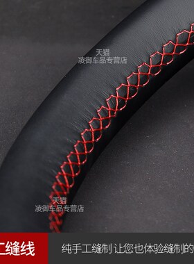 广汽传祺GS8 ES9l E9方向盘套真皮适用17-22款gs8 GA8 M8翻毛手缝
