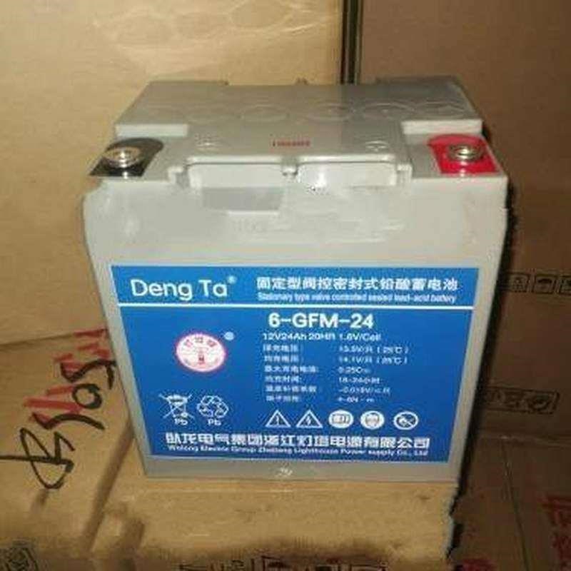 DengTa f卧龙灯塔蓄电池6-GFM-24/12V24AH直流屏UPS密封式电源电