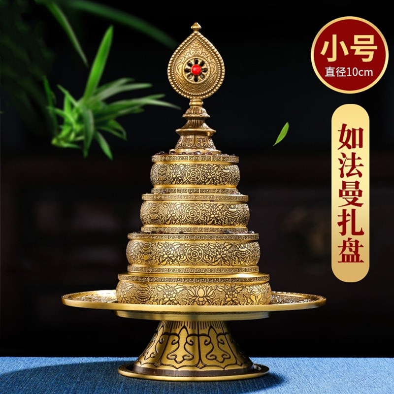 纯铜曼扎盘纯铜八吉祥修供曼扎盘曼达盘曼茶罗宝石托Z盘小号大号