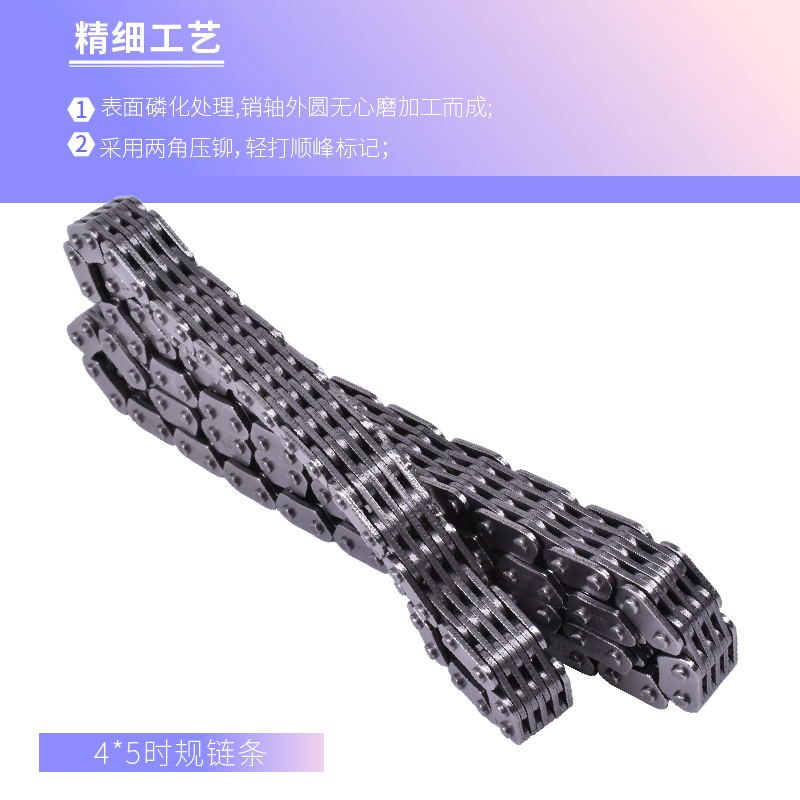 适用川崎ZZR400 600 ZR ZRX400 ZX12R发动机小T链条正时链条时规