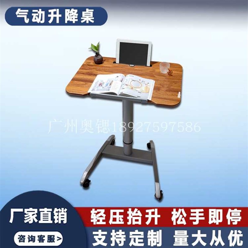 实木可移动气e动升降桌 家用办公站立式工作台 可折叠床边电脑书
