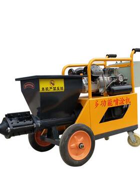 砂浆喷涂机腻子bl粉墙机 墙面喷涂机311型电动砂浆喷涂机供应