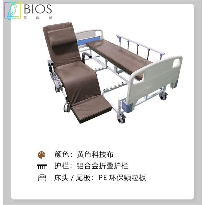 (厂家直)机器人护理床智能轮椅护理床半自动家用X多功能老人床