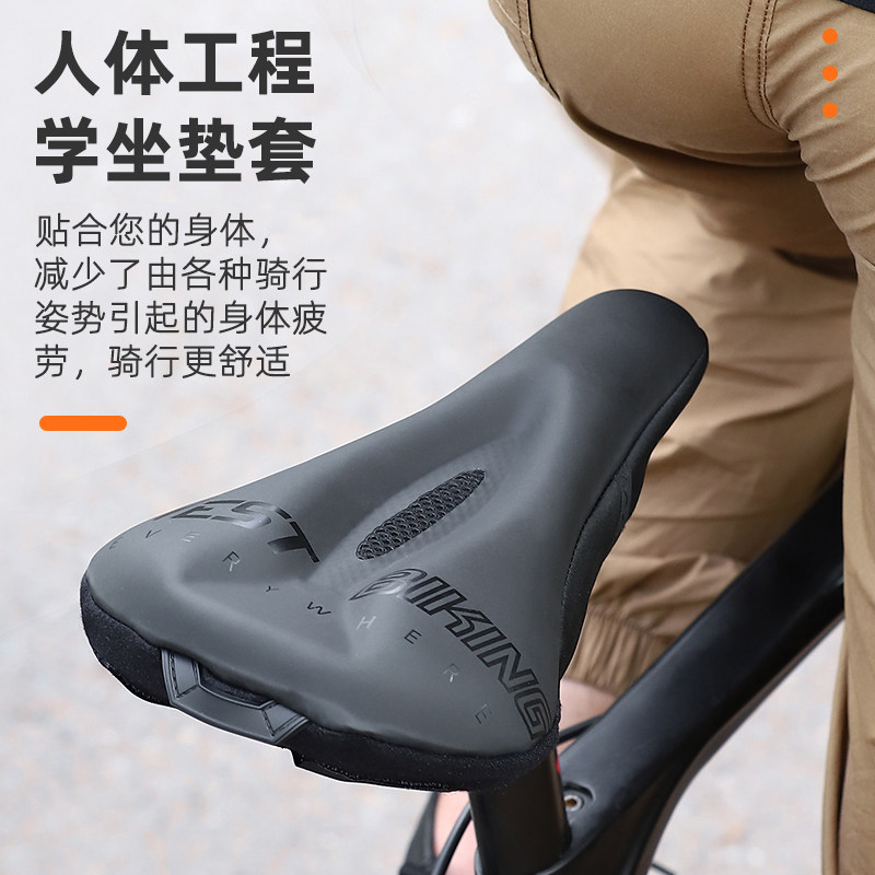 西骑者自行车坐垫套硅胶记忆海绵座D垫透气中空山地车座椅鞍座装