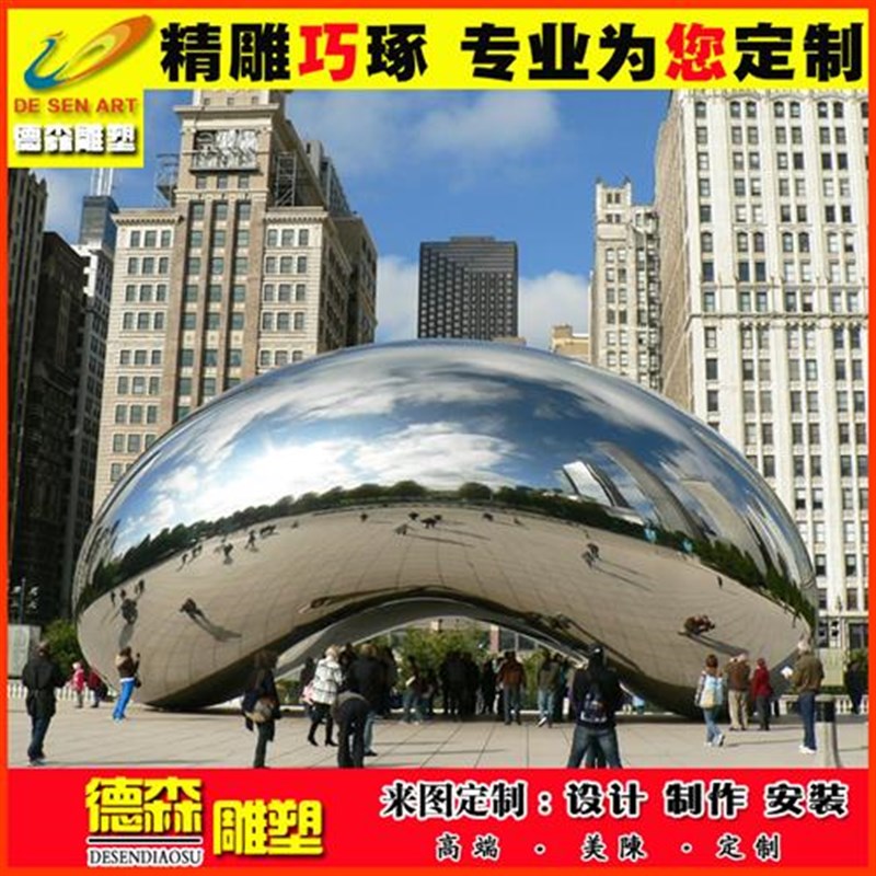 上海大型b不锈钢圆雕塑定制卡通鹿熊户外金属铜园林景观玻璃钢摆