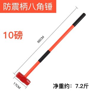 援邦盛德利PPR防m震柄大八角锤拆墙大铁锤铁榔头砸墙手锤工地用石