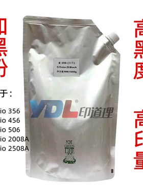 适用 东芝 356h 碳粉 加黑粉 东芝356 456 506 2008A 2508A 碳粉