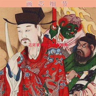 城隍爷画像水陆画城隍守护神复古装饰丝J绸画卷轴挂画来图定做定