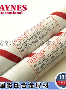 美国哈氏合金HAYNES Waspaloy镍J基焊丝AMS 5828现货