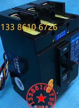 嘉控船用塑壳e断路器T0 TO-100BA/3322 100A 空气开关DZ949-75A