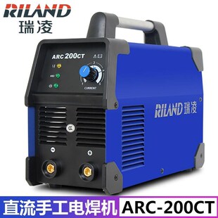 电焊机AaRC-200CT/250CT轻工业级便携式手工逆变直流电焊220V