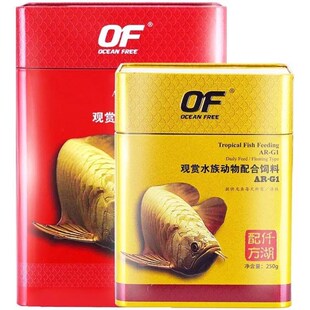 of仟湖傲深龙鱼饲料G2鱼w缸红龙鱼食料金龙鱼饲料专用鱼食热带鱼