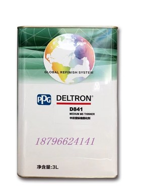 PPG达壮双组份8115全哑清漆8117半哑C清漆D841标D861慢干D803快固