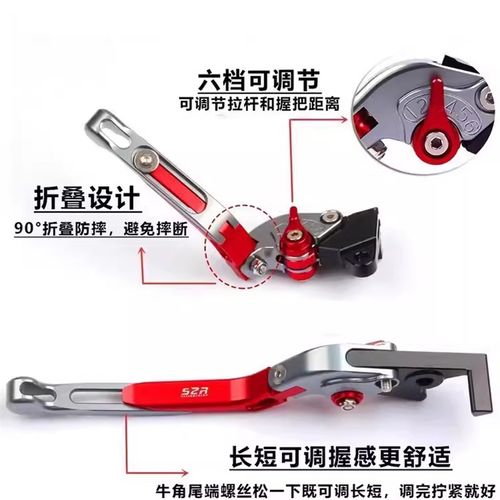 适用凯越450RR 321RtR刹车牛角321R刹车离合牛角改装拉杆车把配件