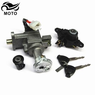 适用铃木新海王星UA125T A主开关电源电子门锁车头全车套 UA1A25T