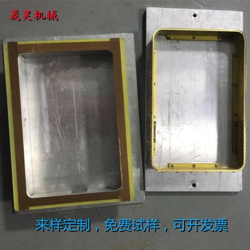 定制高周波模具高频机热s合塑封口吸磨具雕刻熔接字母铜铝模具加,文具电教/文化用品/商务用品,教学标本/模型,淘宝优惠券,粉丝福利购,淘宝优惠卷